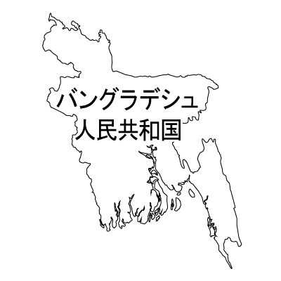 バングラデシュ人民共和国無料フリーイラスト｜漢字(白)